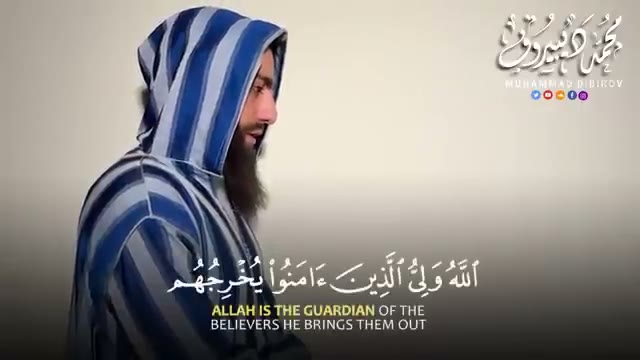 محمد ديبيروف واذ قال إبراهيم