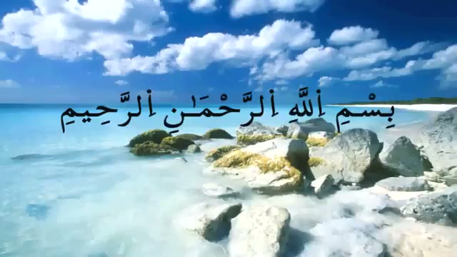 سورة البقرة - الشيخ الدوكالي محمد العالم